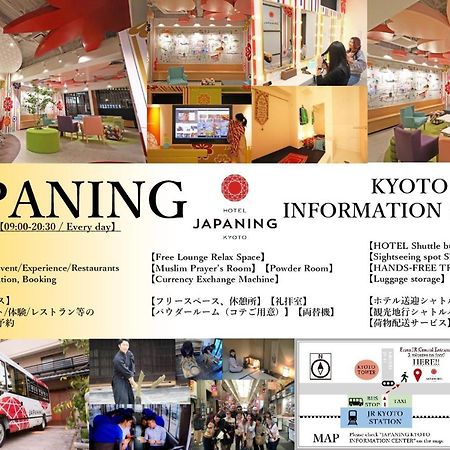 Japaning Hotel Marutamachi Kyoto Exteriör bild